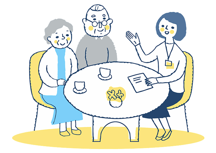 居宅介護支援のイラスト
