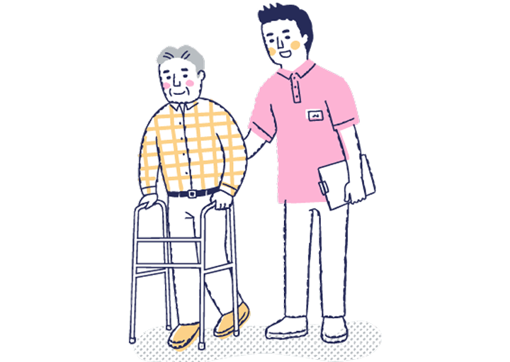 デイサービスのイラスト